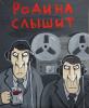 Аватар для Константин М.
